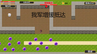 Скриншот 8 к игре Crazy Monster 疯狂的怪物