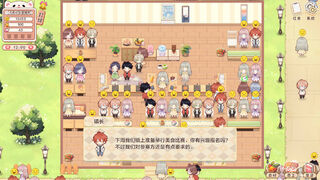Скриншот 8 к игре 甜味时光