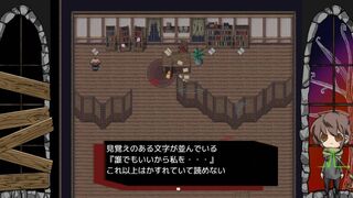 Скриншот 5 к игре シモツケノヤカタ