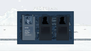 Скриншот 6 к игре Frostrain