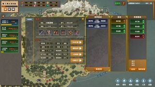 Скриншот 6 к игре 镖行天下