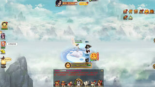 Скриншот 5 к игре 山海经之仙剑传奇