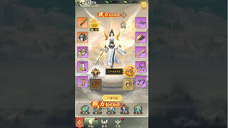 Скриншот 7 к игре 山海经之仙剑传奇