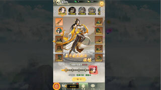 Скриншот 8 к игре 山海经之仙剑传奇