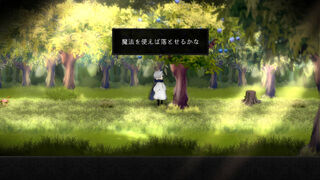 Скриншот 5 к игре ヒサとヨミ 第1章 ２人の魔法使い