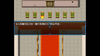 Скриншот 5 к игре 黑暗征途：魔王的命运