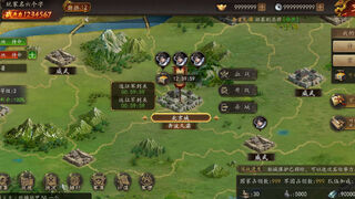 Скриншот 5 к игре 神奇三国