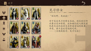 Скриншот 7 к игре 纷争法则