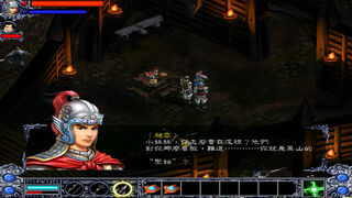 Скриншот 5 к игре 赵云传：新版赵云传
