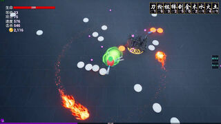Скриншот 5 к игре 奇怪的幸存者 - Strange Survivors