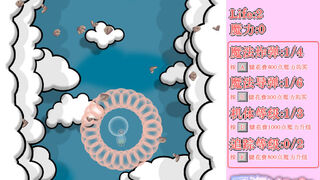 Скриншот 5 к игре 观澜Magic