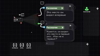 Скриншот 7 к игре White Room