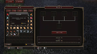 Скриншот 8 к игре The Legend of Chosen Blood