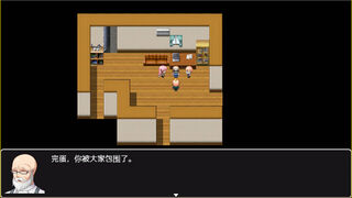 Скриншот 5 к игре 隔壁老王的退休生活