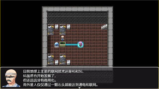 Скриншот 7 к игре 隔壁老王的退休生活