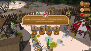 Скриншот 6 к игре Conquistadors