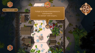 Скриншот 7 к игре Conquistadors