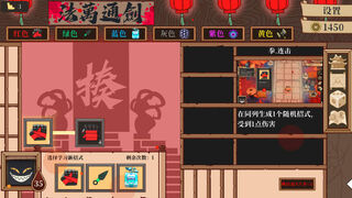 Скриншот 6 к игре Ultimate Hero