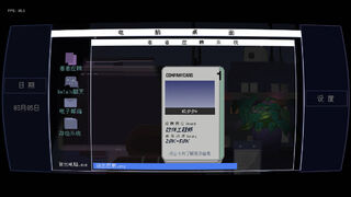 Скриншот 6 к игре TRAGEDYPUNK:LABOR, SURVIVAL AND ROCKET