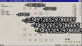 Скриншот 5 к игре 云玩家:口口