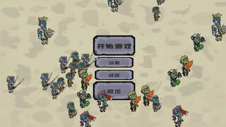 Скриншот 6 к игре 战斗平台