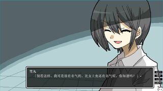 Скриншот 6 к игре 凌晨4点不觉间