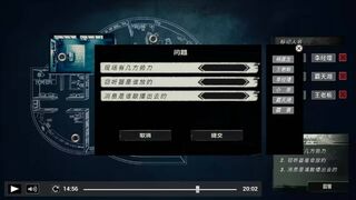 Скриншот 6 к игре 疑案追了声