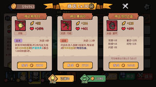 Скриншот 5 к игре Boldly Forward