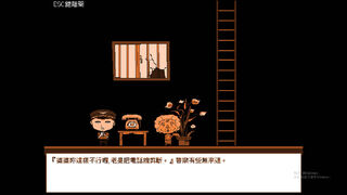Скриншот 5 к игре 放學後(After school)