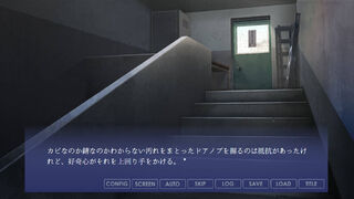 Скриншот 6 к игре 小坂さん。 - Remaster