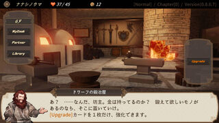 Скриншот 5 к игре DUNGEON WALK2－混沌の神々－