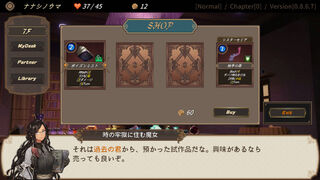 Скриншот 6 к игре DUNGEON WALK2－混沌の神々－