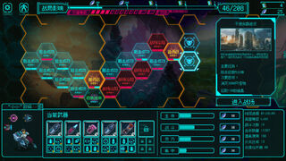 Скриншот 5 к игре Time Treker