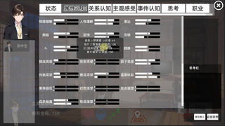 Скриншот 6 к игре 青春模拟器