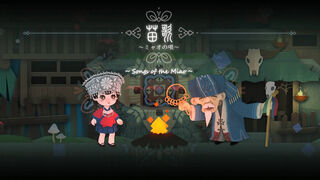 Скриншот 5 к игре Songs of the HMong