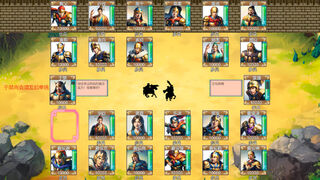 Скриншот 8 к игре 三国英雄演义(Three Kingdoms Heroes Epic)