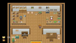 Скриншот 6 к игре Bake In Time