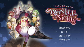 Twinkle Nights