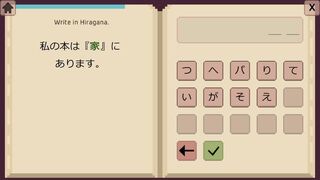 Скриншот 8 к игре Wagotabi: A Japanese Journey