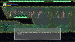 Скриншот 5 к игре 丛林游侠（Jungle Ranger）