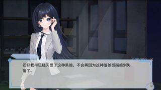 Скриншот 5 к игре 完美恋人 fragile love