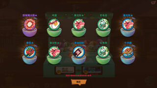 Скриншот 7 к игре 妄想大碰撞 Fantasy Clash