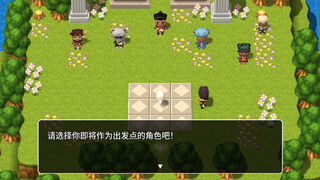 Скриншот 8 к игре Memory Of Courage -勇气的记忆-
