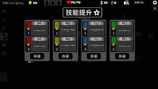 Скриншот 5 к игре 战斗录像Footage of the battle