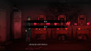 Скриншот 5 к игре 厌山夜话