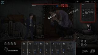 Скриншот 6 к игре 厌山夜话