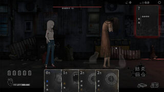 Скриншот 7 к игре 厌山夜话