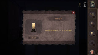 Скриншот 5 к игре 渔海