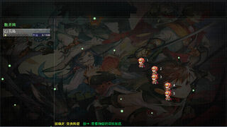 Скриншот 7 к игре 三国志之匡扶汉室
