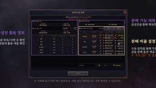 Новый патч и «Ивент Сопротивления» стали доступны в корейской версии MMORPG Throne and Liberty